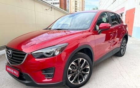 Mazda CX-5 II, 2016 год, 2 550 000 рублей, 1 фотография
