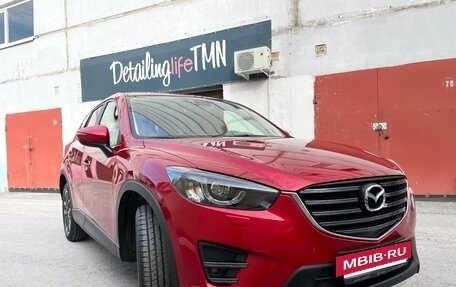 Mazda CX-5 II, 2016 год, 2 550 000 рублей, 4 фотография