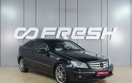 Mercedes-Benz CLC-Класс, 2008 год, 849 000 рублей, 1 фотография