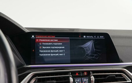 BMW X7, 2019 год, 8 390 000 рублей, 40 фотография