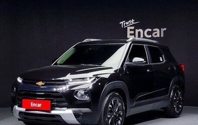 Chevrolet TrailBlazer, 2021 год, 1 490 000 рублей, 1 фотография