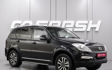 SsangYong Rexton III, 2013 год, 1 469 000 рублей, 1 фотография