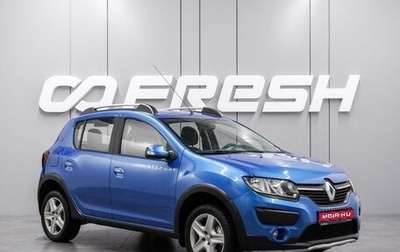 Renault Sandero II рестайлинг, 2017 год, 930 000 рублей, 1 фотография