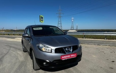 Nissan Qashqai, 2013 год, 1 199 000 рублей, 1 фотография
