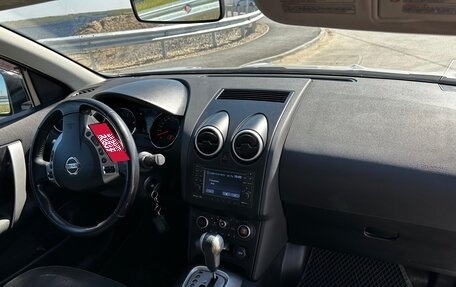 Nissan Qashqai, 2013 год, 1 199 000 рублей, 8 фотография