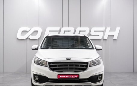 KIA Carnival III, 2016 год, 2 310 000 рублей, 3 фотография