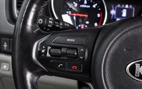 KIA Carnival III, 2016 год, 2 310 000 рублей, 18 фотография