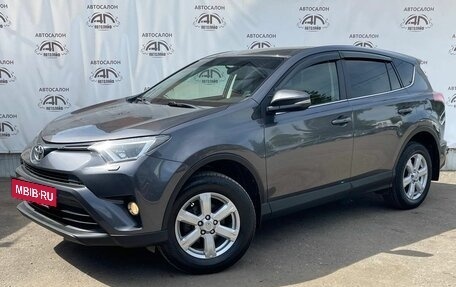 Toyota RAV4, 2016 год, 1 999 000 рублей, 2 фотография