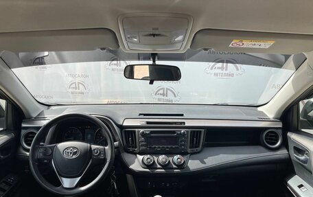 Toyota RAV4, 2016 год, 1 999 000 рублей, 13 фотография