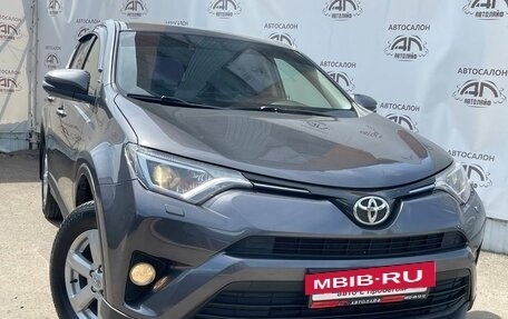 Toyota RAV4, 2016 год, 1 999 000 рублей, 4 фотография