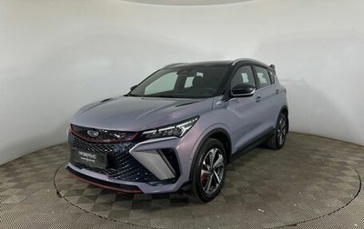 Geely Coolray I, 2023 год, 2 600 000 рублей, 1 фотография