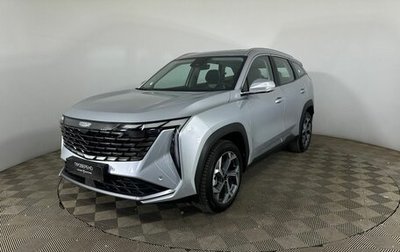 Geely Atlas, 2023 год, 2 875 000 рублей, 1 фотография