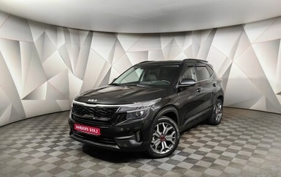 KIA Seltos I, 2022 год, 2 095 000 рублей, 1 фотография