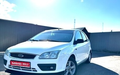 Ford Focus II рестайлинг, 2006 год, 510 000 рублей, 1 фотография