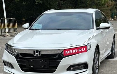 Honda Accord IX рестайлинг, 2020 год, 1 580 443 рублей, 1 фотография
