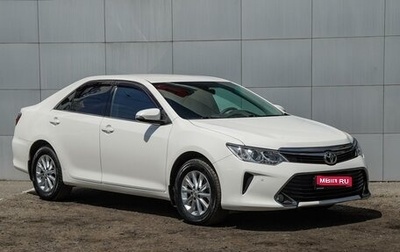 Toyota Camry, 2015 год, 2 390 000 рублей, 1 фотография