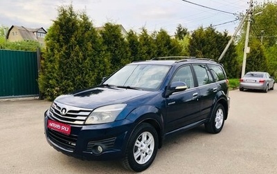 Great Wall Hover H3 I, 2011 год, 775 000 рублей, 1 фотография