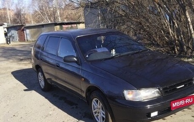 Toyota Caldina, 1997 год, 450 000 рублей, 1 фотография