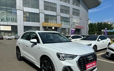 Audi Q3, 2020 год, 2 364 442 рублей, 1 фотография