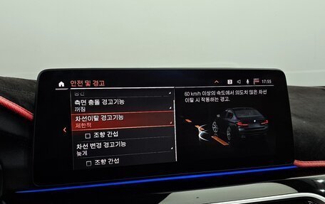 BMW 5 серия, 2021 год, 3 700 000 рублей, 16 фотография