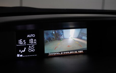 Subaru Forester, 2014 год, 1 575 000 рублей, 16 фотография