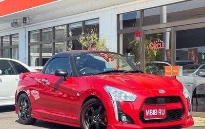 Daihatsu Copen II, 2014 год, 813 000 рублей, 1 фотография