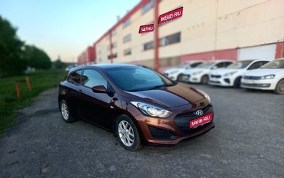 Hyundai i30 II рестайлинг, 2013 год, 996 000 рублей, 1 фотография