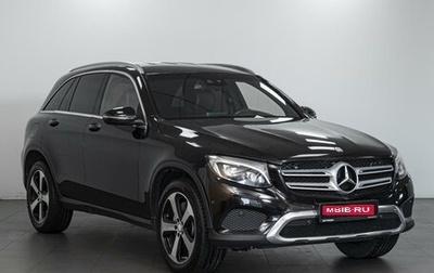 Mercedes-Benz GLC, 2016 год, 2 899 000 рублей, 1 фотография