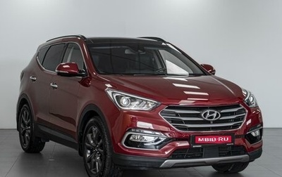 Hyundai Santa Fe III рестайлинг, 2016 год, 2 295 000 рублей, 1 фотография