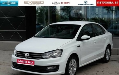 Volkswagen Polo VI (EU Market), 2019 год, 1 350 000 рублей, 1 фотография