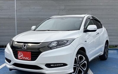 Honda Vezel, 2015 год, 1 254 000 рублей, 1 фотография