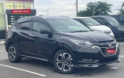Honda Vezel, 2015 год, 1 394 000 рублей, 1 фотография