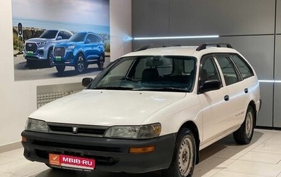 Toyota Sprinter VIII (E110), 2001 год, 300 000 рублей, 1 фотография