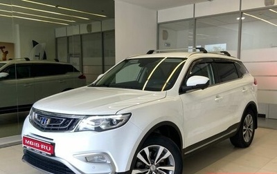 Geely Atlas I, 2020 год, 2 030 000 рублей, 1 фотография
