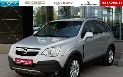Opel Antara I, 2010 год, 1 065 000 рублей, 1 фотография