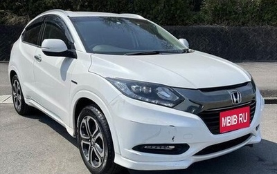 Honda Vezel, 2015 год, 1 283 000 рублей, 1 фотография
