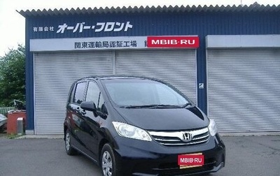 Honda Freed I, 2014 год, 712 000 рублей, 1 фотография