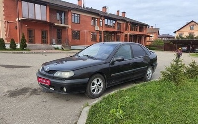 Renault Laguna II, 1995 год, 130 000 рублей, 1 фотография