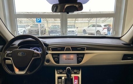 Geely Atlas I, 2020 год, 2 030 000 рублей, 12 фотография