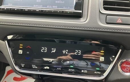 Honda Vezel, 2015 год, 1 254 000 рублей, 10 фотография