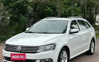 Volkswagen Lavida, 2015 год, 1 085 035 рублей, 1 фотография