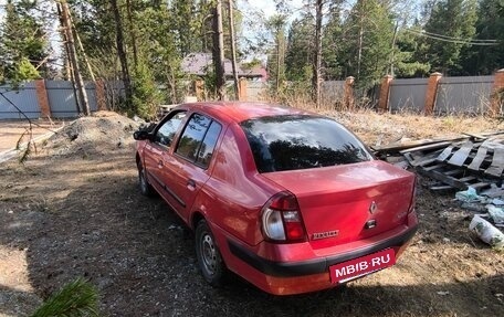 Renault Symbol I, 2005 год, 230 000 рублей, 2 фотография