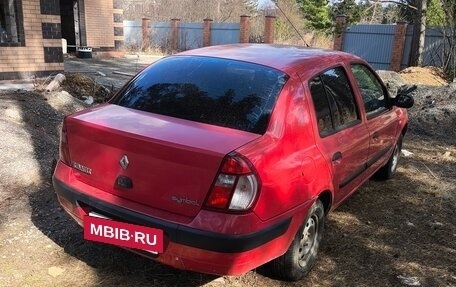 Renault Symbol I, 2005 год, 230 000 рублей, 3 фотография