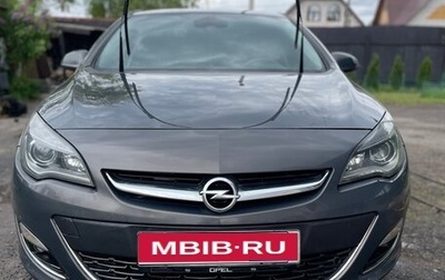 Opel Astra J, 2013 год, 790 000 рублей, 1 фотография