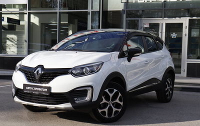 Renault Kaptur I рестайлинг, 2019 год, 1 761 000 рублей, 1 фотография