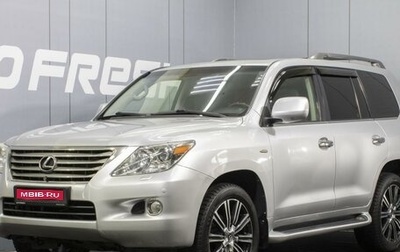 Lexus LX III, 2008 год, 2 950 000 рублей, 1 фотография