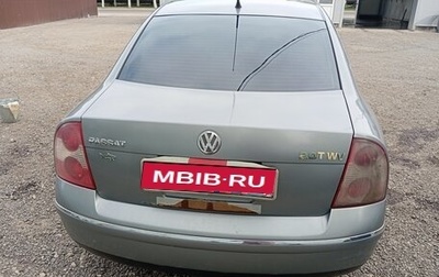 Volkswagen Passat B5+ рестайлинг, 2002 год, 400 000 рублей, 1 фотография