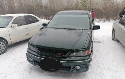 Toyota Vista V30, 1999 год, 485 000 рублей, 1 фотография