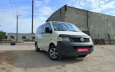 Volkswagen Transporter T5 рестайлинг, 2005 год, 1 115 000 рублей, 1 фотография