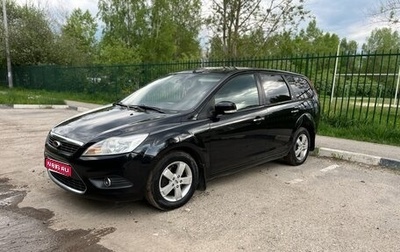 Ford Focus II рестайлинг, 2008 год, 499 000 рублей, 1 фотография
